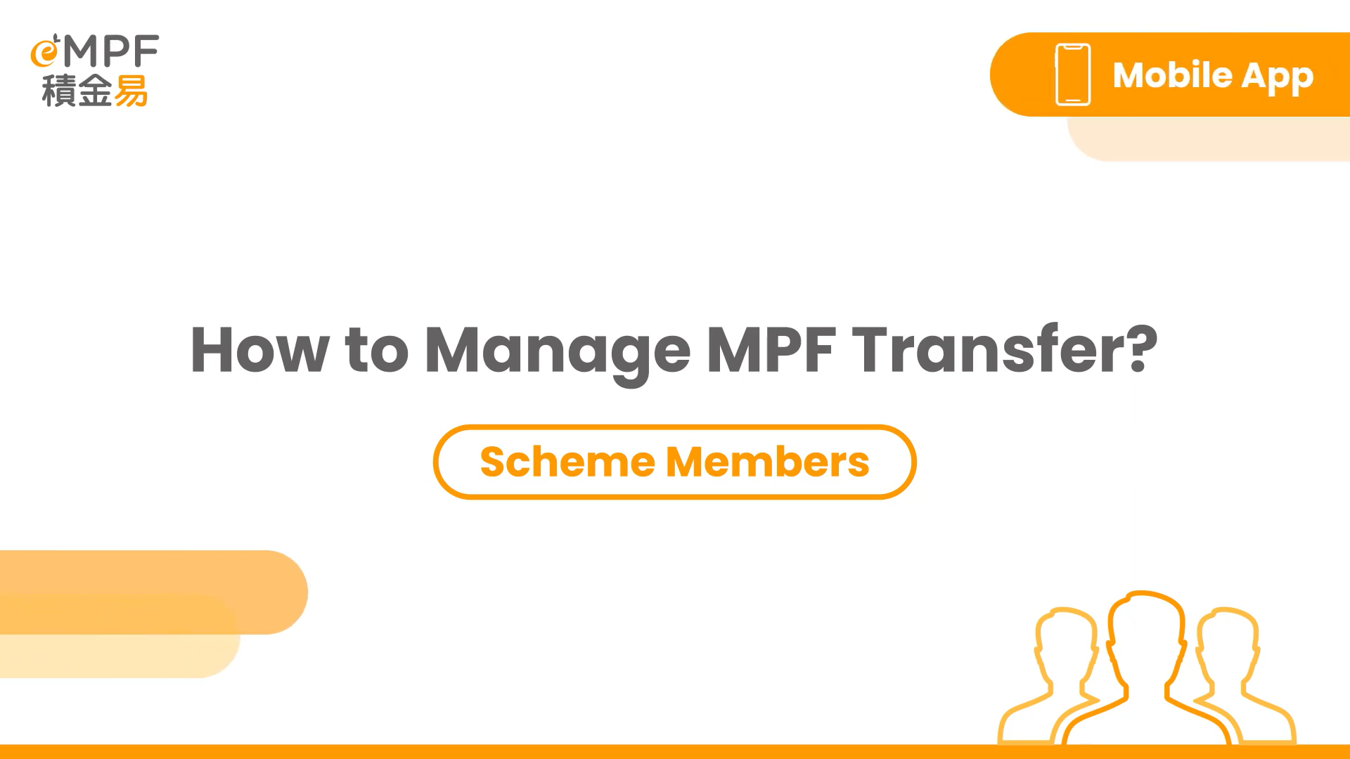 [Mobile App] How to Manage MPF Transfer?